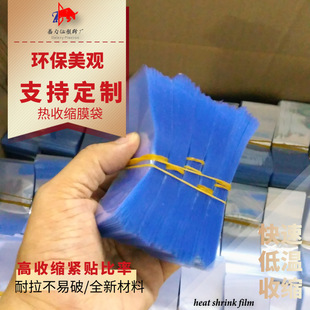 PVC���տsĤ؛Ʒ�������bĤ���^ͨ�տs��͸��pvc���l����Ĥ ���]