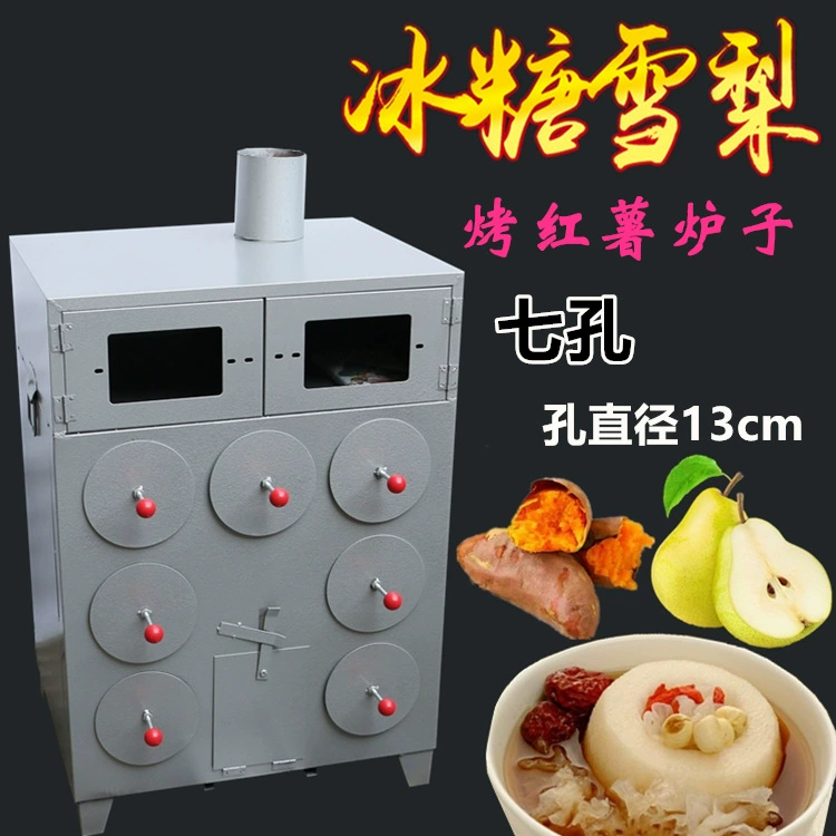 Семилыльная жареная груша сладкий картофель машина утолщенная Коммерческая рок-сахар жареная груша машина жареная курица по вызову жареная груша Жареная Машина Сидней