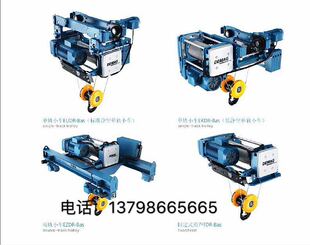 Guangdong Supply: Demag Ringchain Electric Play Demag его тыква висит немецкую оригинальную колесную группу высокого качества