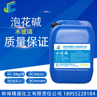 �ݻ��| ˮ���� Һ�w�����c    30KG/Ͱ