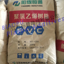 PVCԭ עܼҸϩ֬  ܛӲܲĮͲPVC֬