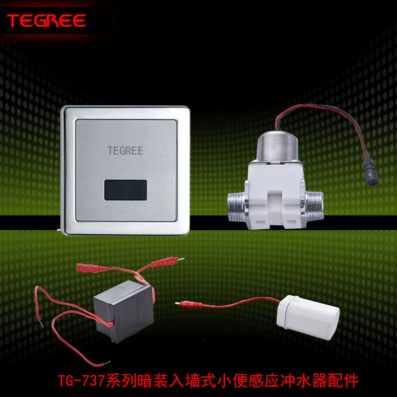 Скрытый писсуар индукционный промывной аксессуары писсуар промывной клапан электромагнитный клапан батарейный отсек 6 В трансформатор