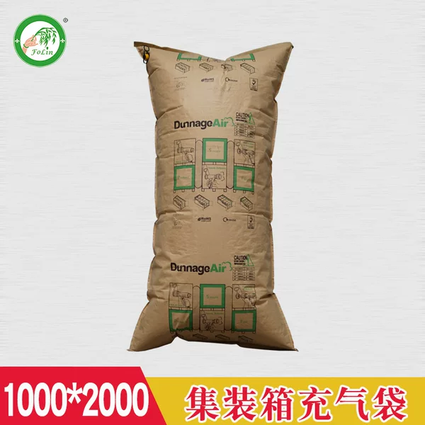 Container inflatable bag container gap filling air bag 1*2 m kraft paper airbag air column bag