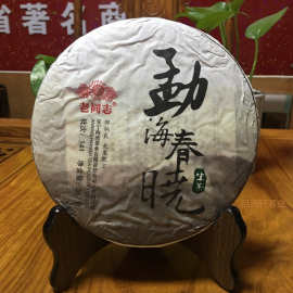 海湾茶业老同志2014年勐海春晓普洱生茶饼357g/饼现货批发