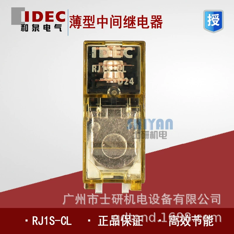 Оригинальное промежуточное реле IDEC Hequan RJ1S-CL 24 В постоянного тока/RJ1S-CLA220/SJ1S-05B