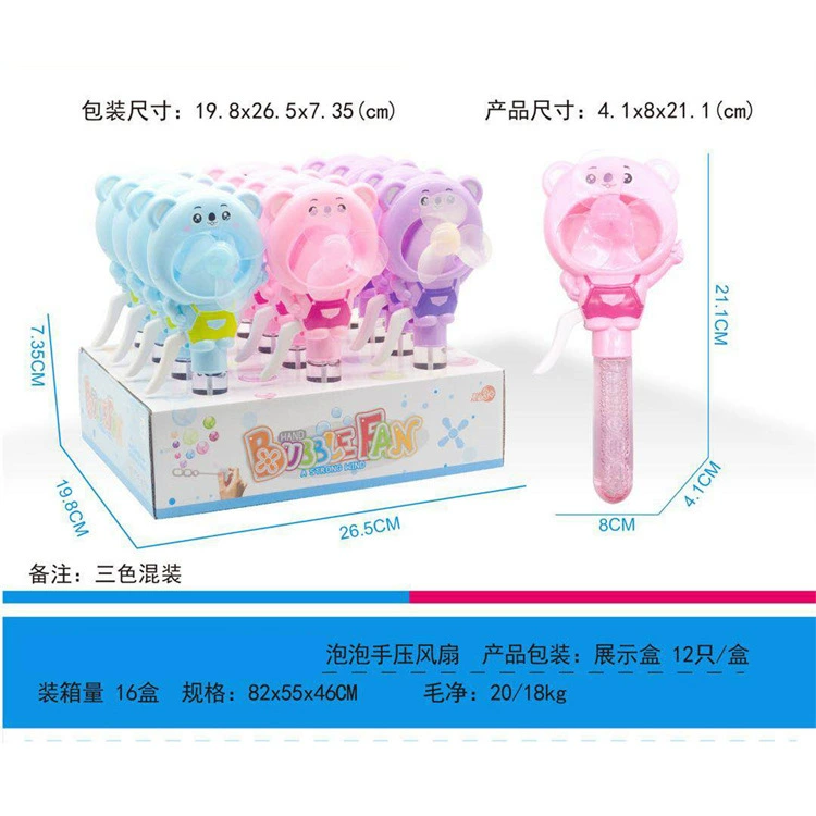 Трансграничный Ручной Веер с животными в подарок для мультяшного ручного веера может дуть пузыри