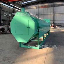 電熱茶葉殺青機 菊花金銀花自動控溫殺青機 豆渣快速烘干機