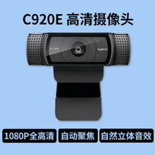 �m���_��C920e����W�j�����z���^1080P�����L�k�����h�z���^