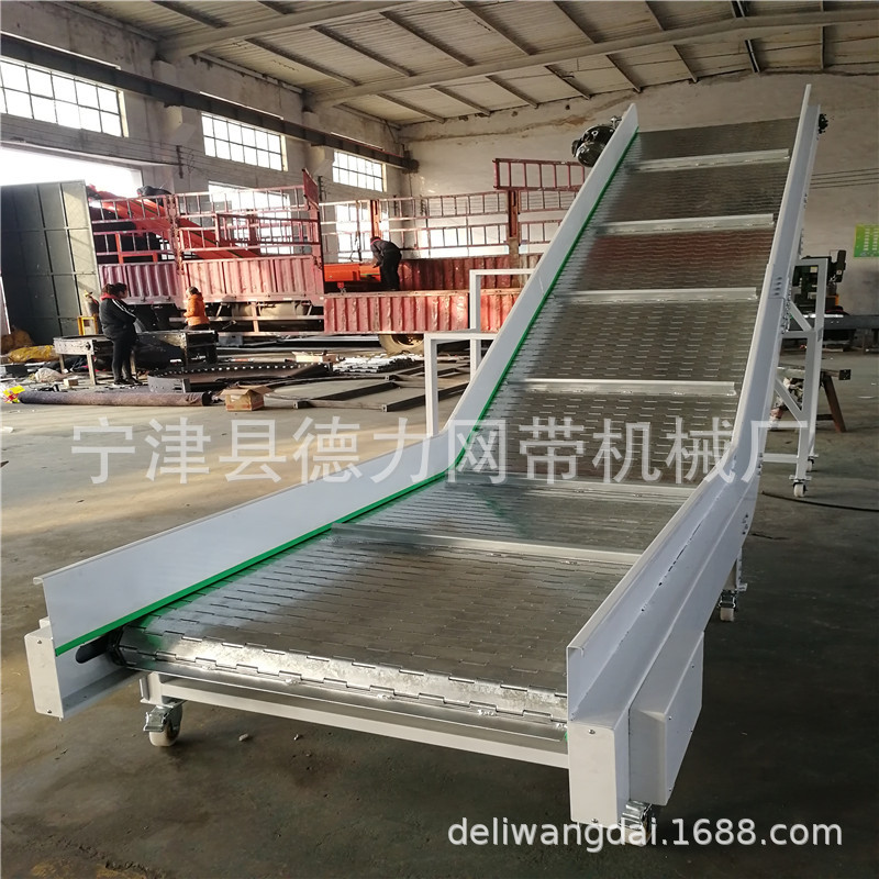 不锈钢链板输送机链板冷却输送线大倾角链板输送机链板提升机