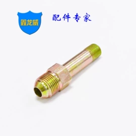 接头;气动接头;液压接头