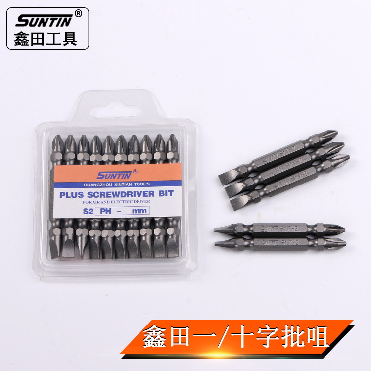 鑫田风批咀大扭力批双端一字旋具头套装气动起子头电动工具配