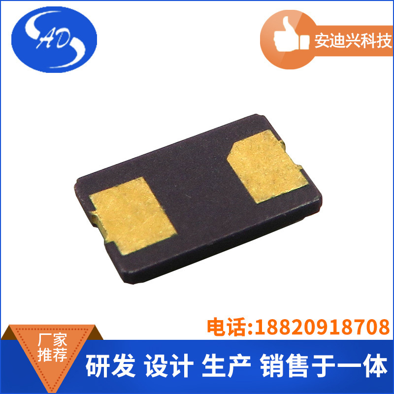 谐振器批发 晶振 贴片钟振 贴片晶振 10.170MHz,20pF,11.250MHz