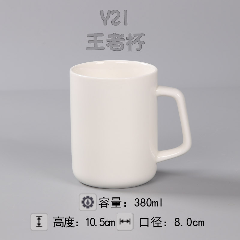 Taza de cerámica blanca taza de agua patrón personalizado taza de boda impresión taza de café taza personalizada Impresión logotipo