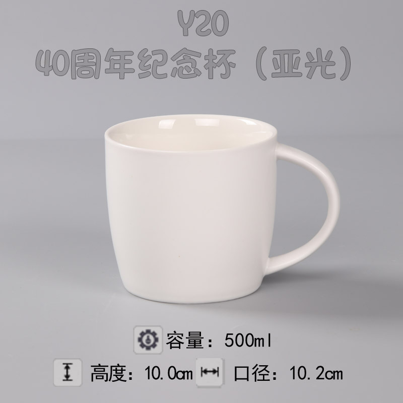 Taza de cerámica blanca taza de agua patrón personalizado taza de boda impresión taza de café taza personalizada Impresión logotipo