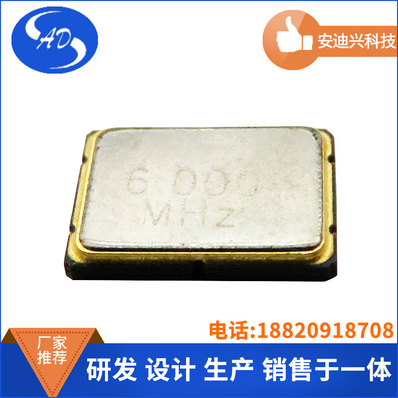 厂家现货供应晶振系列 有源晶振 贴片晶振 10.330MHz,20pF,