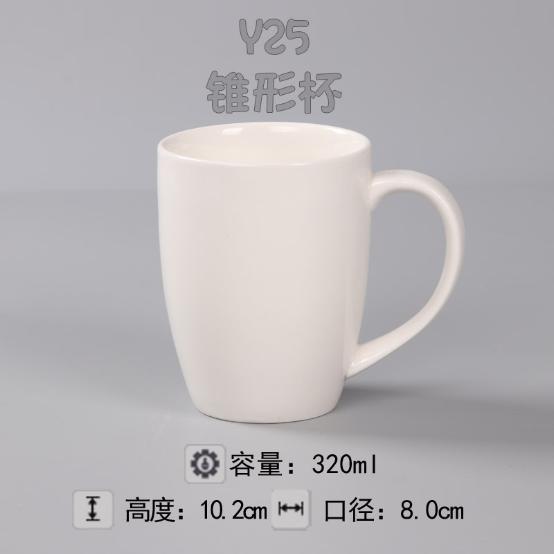 Taza de cerámica blanca taza de agua patrón personalizado taza de boda impresión taza de café taza personalizada Impresión logotipo