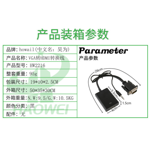 Cross-border vga to hdmi converter with audio cable vga to hdmi laptop computer connected to monitor