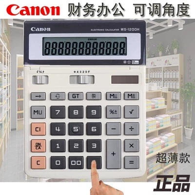Подлинный калькулятор Canon/Canon WS-1200H для бизнеса финансового учёта офисный солнечный 12 цифр