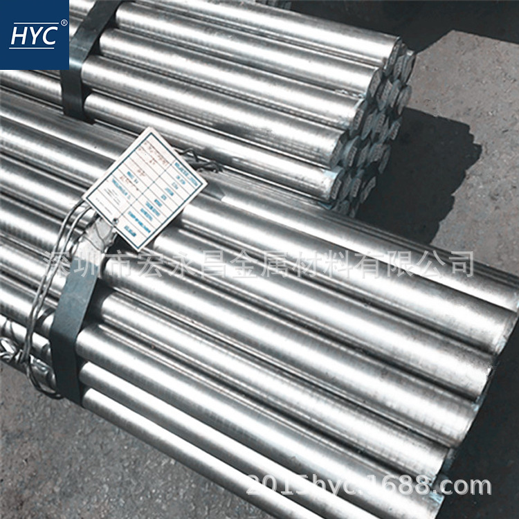 1.2357（50CrMoV13-14）冷作模具钢 钢板 圆钢 圆棒 合金工具钢