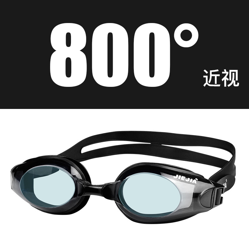 800 도