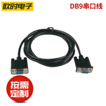 DB9ĸ��ĸ���ھ� ��X���L�� R232�����B�Ӿ� ���ڔ�����