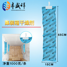 1000克集装箱干燥剂工业货柜地下室仓库海运除湿室内除湿防潮袋