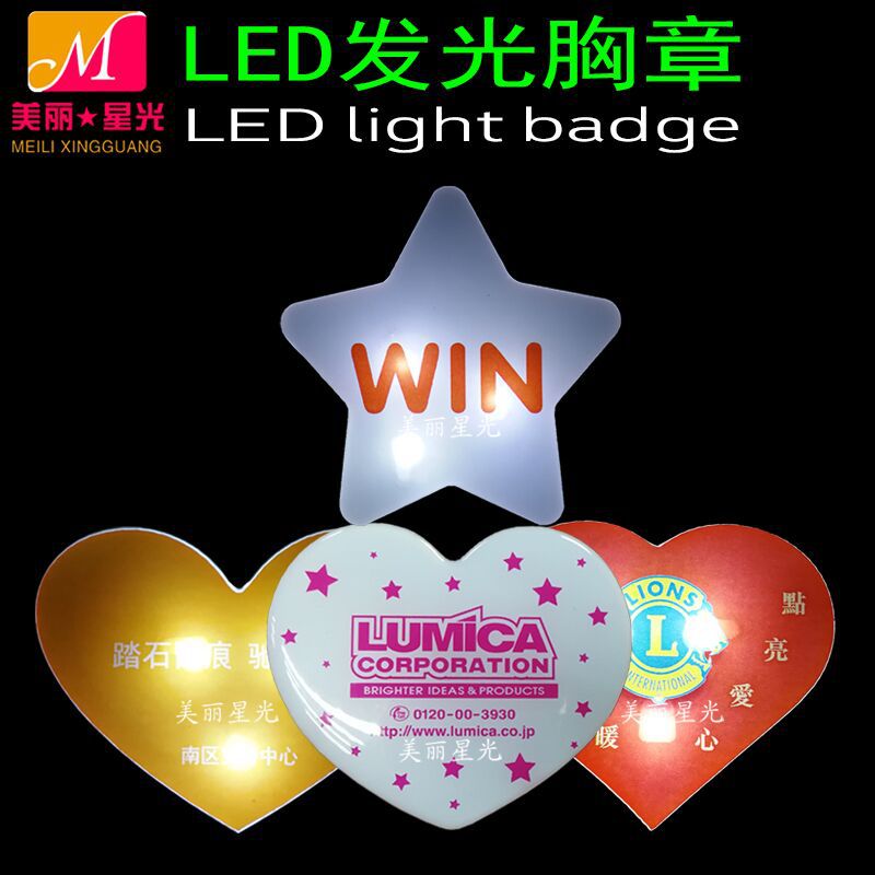 Insignia luminosa de amor al por mayor, regalo de evento anual de la empresa, insignia led, microsello luminoso led de acrílico