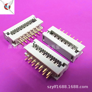 (�����S)2.54mm�g��IDC2X7P����a��ɫFD�ž����^IDC�B����