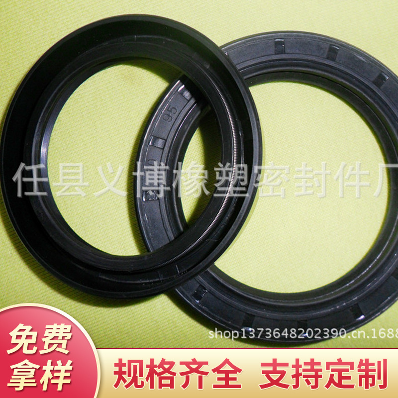 厂家供应骨架油封丁晴胶圈 氟胶骨架油封胶圈 硅胶o型圈