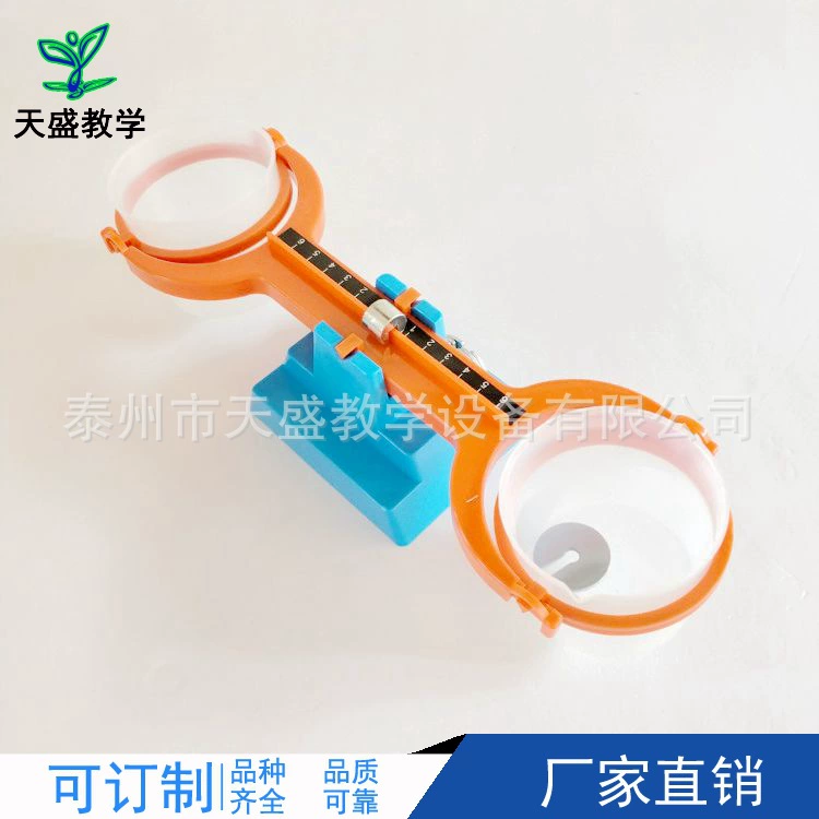 11007 простой баланс простой маленький баланс 200 г 1 г Начальная школа Математическое экспериментальное оборудование учебный инструмент