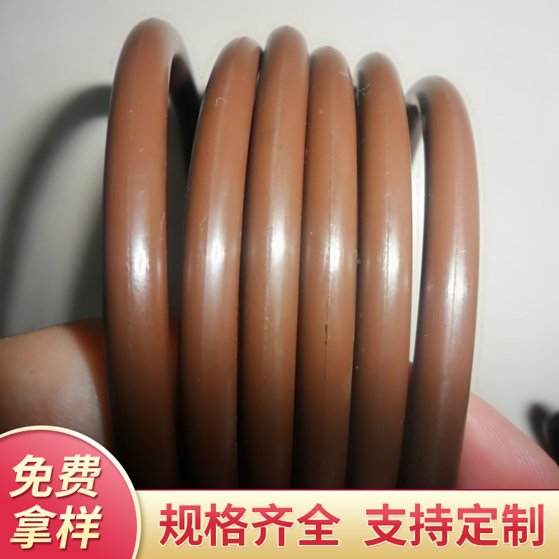 厂家直供棕色氟胶O型圈