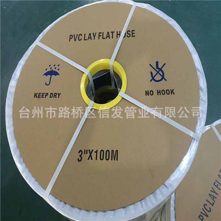 农用建筑工地大口径输水管PVC 扁平管高压蓝水带排灌软管