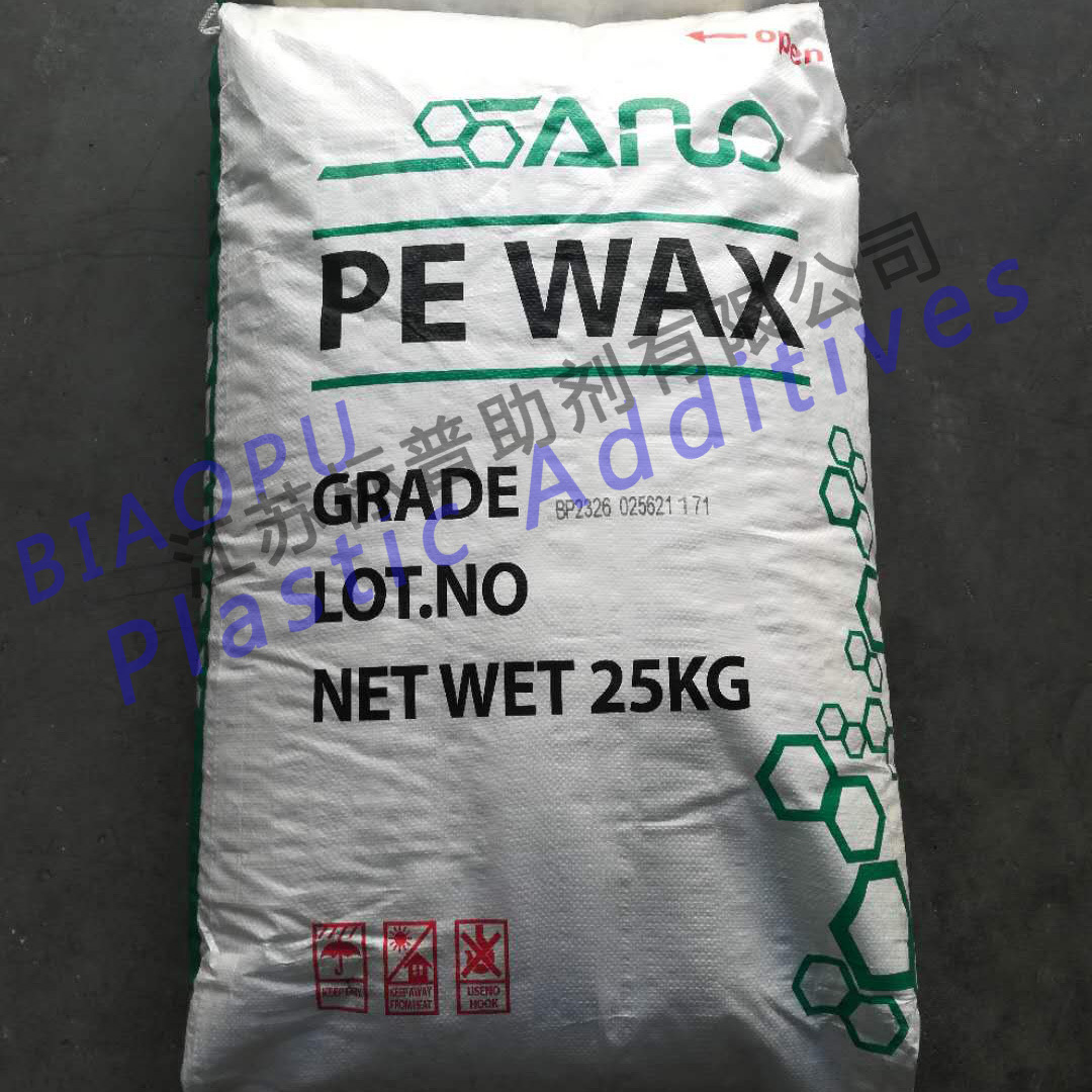 聚乙烯蜡 pe蜡 长期稳定供应进口PE蜡 BP2326 白色片状润滑
