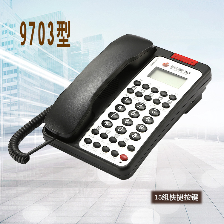 厂家批发酒店客房专用电话机 商务办公星级酒店电话机座机