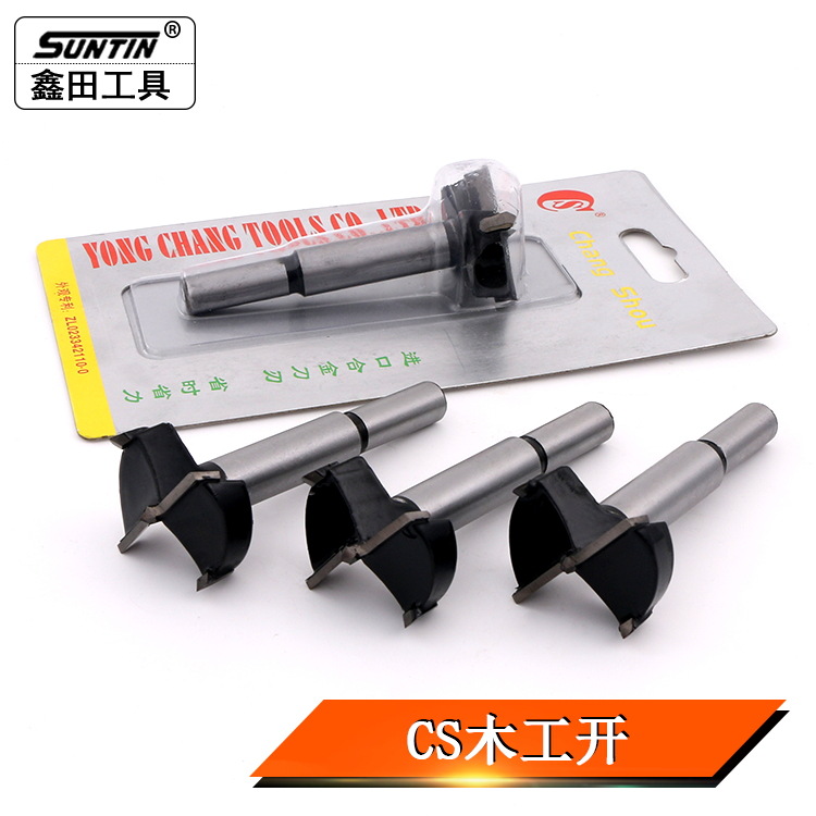 鑫田木工开孔器平翼钻头木板钻平削钻头CS木开长寿木工开孔器