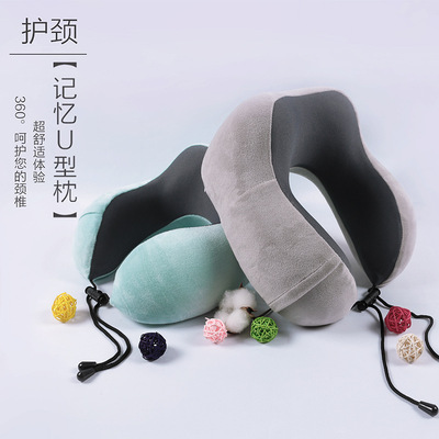 Manufactor Direct selling Slow rebound Memory Foam U-shaped pillow Travel? Car train aircraft Artifact sponge Neck protection pillow