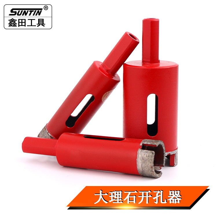 鑫田耐锋利果用工大理石开孔器金刚石钻头手电钻混凝土水