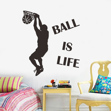 Ball is life个性装饰墙贴打篮球体育男孩卧室客厅装饰贴画FX1213