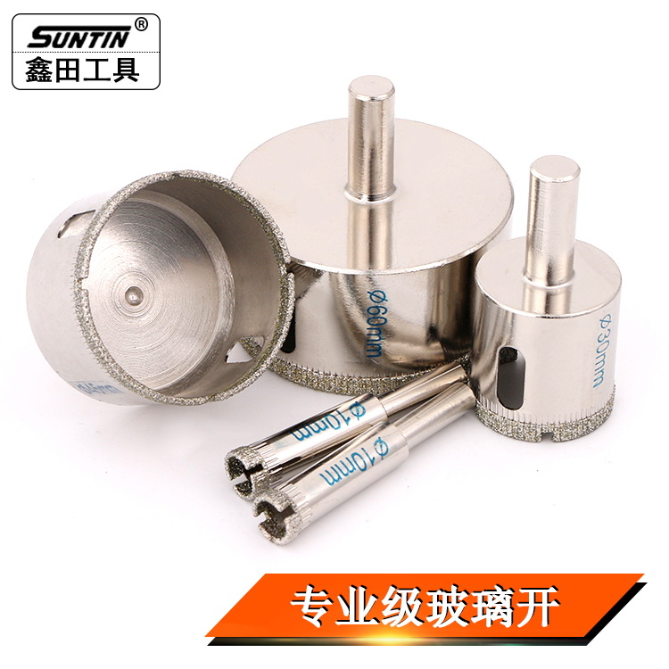 鑫田玻璃开孔器金刚石玻璃钻头大理石瓷砖扩孔器电镀瓷砖钻头