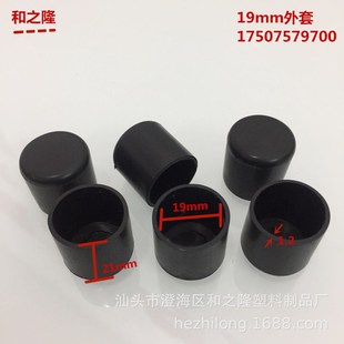 ��֮¡ 19���� ����PVC���� 19mmܛ���� �A�����z�_�� ���Ϲ�ñ