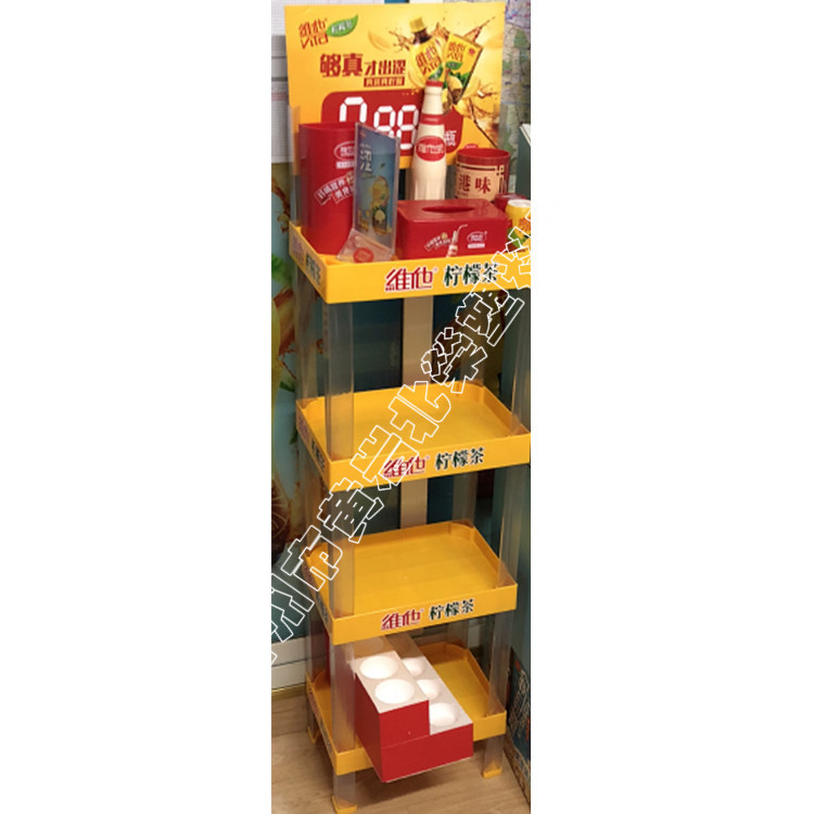 四层35*24塑料商超饮料烟酒水矿泉水礼品展台食用油品展示架