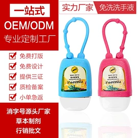 洗手液;狗狗香波浴液;多用途清洁剂