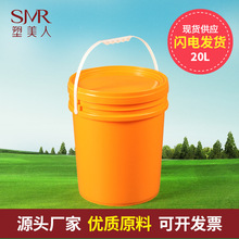 20L�Sɫ����Ͱ �T��Ͱ �������bͰ
