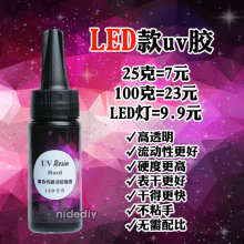 LED���⾀�̻�uv�zˮ�Ʒ��֬�z���ˮ�����zģ���zˮ��̻���֬