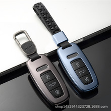 适用于奥迪钥匙包壳A6LA8a6A7奥迪汽车铝合金属钥匙壳包套壳扣