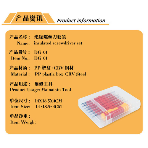 WEEKS electrician's batch telecommunication insulation multi-purpose repair tool factory sales chromium vanadium steel screwdriver set