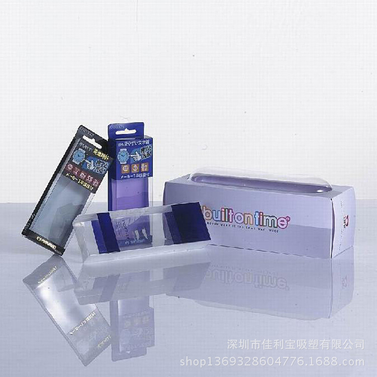 PVC/PET/PP盒子柔软线自动勾底盒透明印刷均可