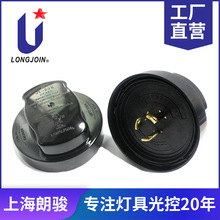 IP66 防水 防紫外线适配灯具光控器维持使用短路帽 延长路灯寿命