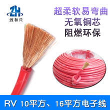 ���~RV10/16ƽ������~�z����ܛ늾���̖�����Դ�B����Ӿ�