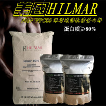 美国进口8010乳清蛋白粉 健身粉 增肌粉 代餐粉 瘦人增重蛋白粉